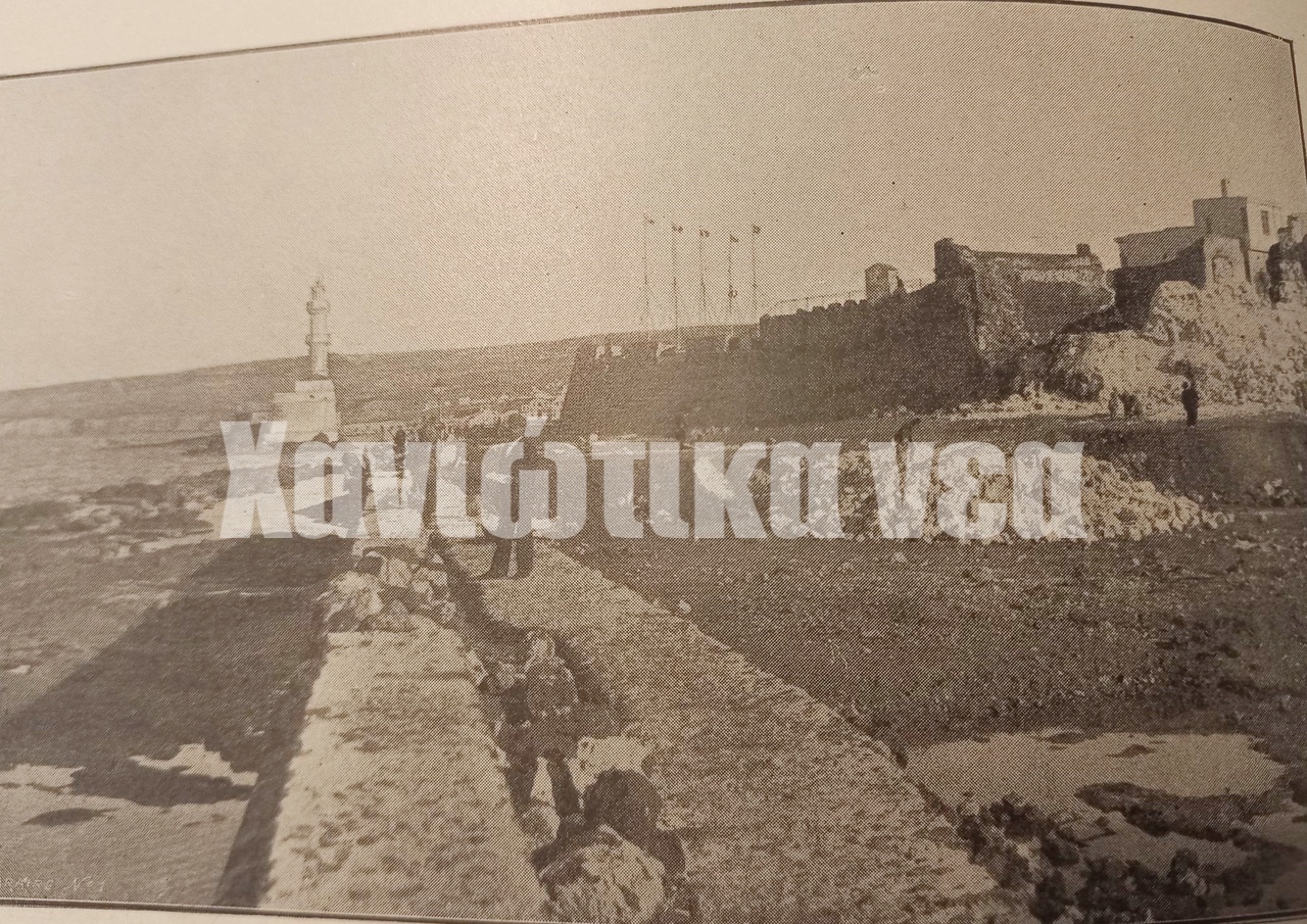 Κρητική Επανάσταση 1897