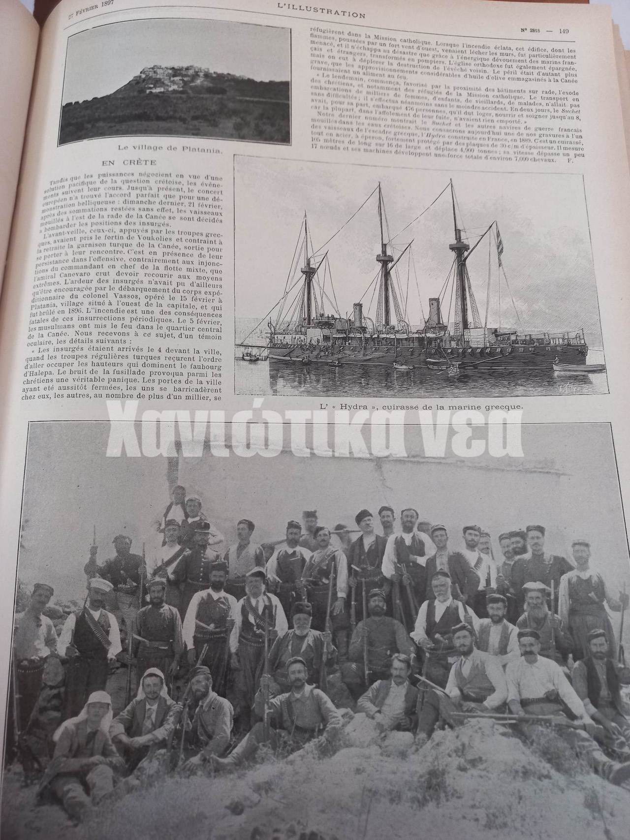 Κρητική Επανάσταση 1897