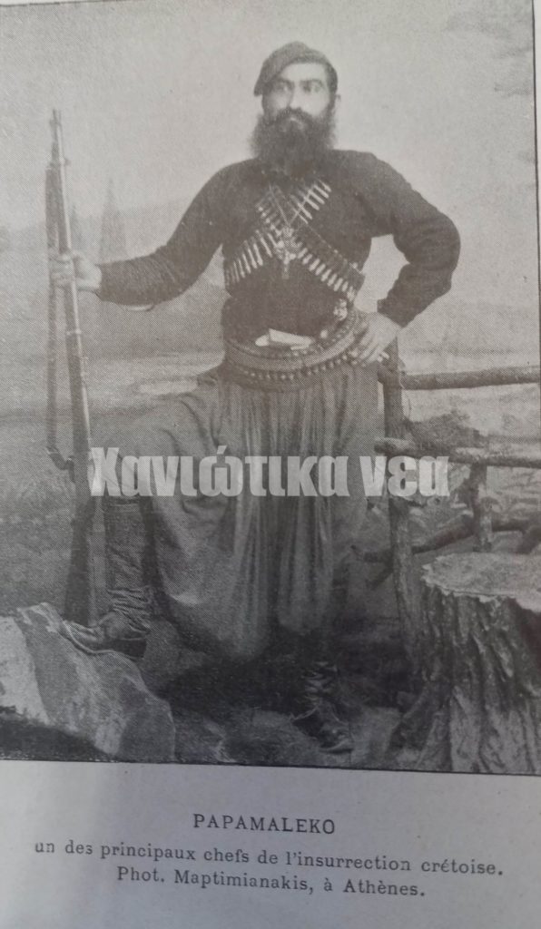 Κρητική Επανάσταση 1897