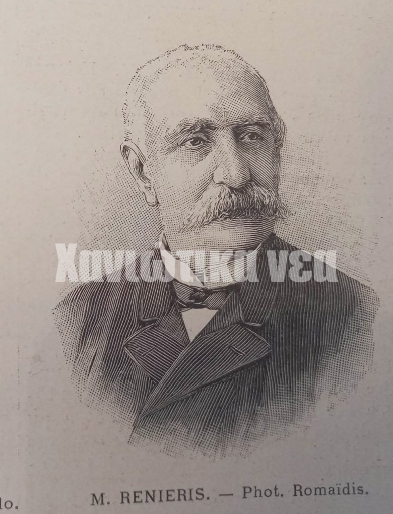 Κρητική Επανάσταση 1897
