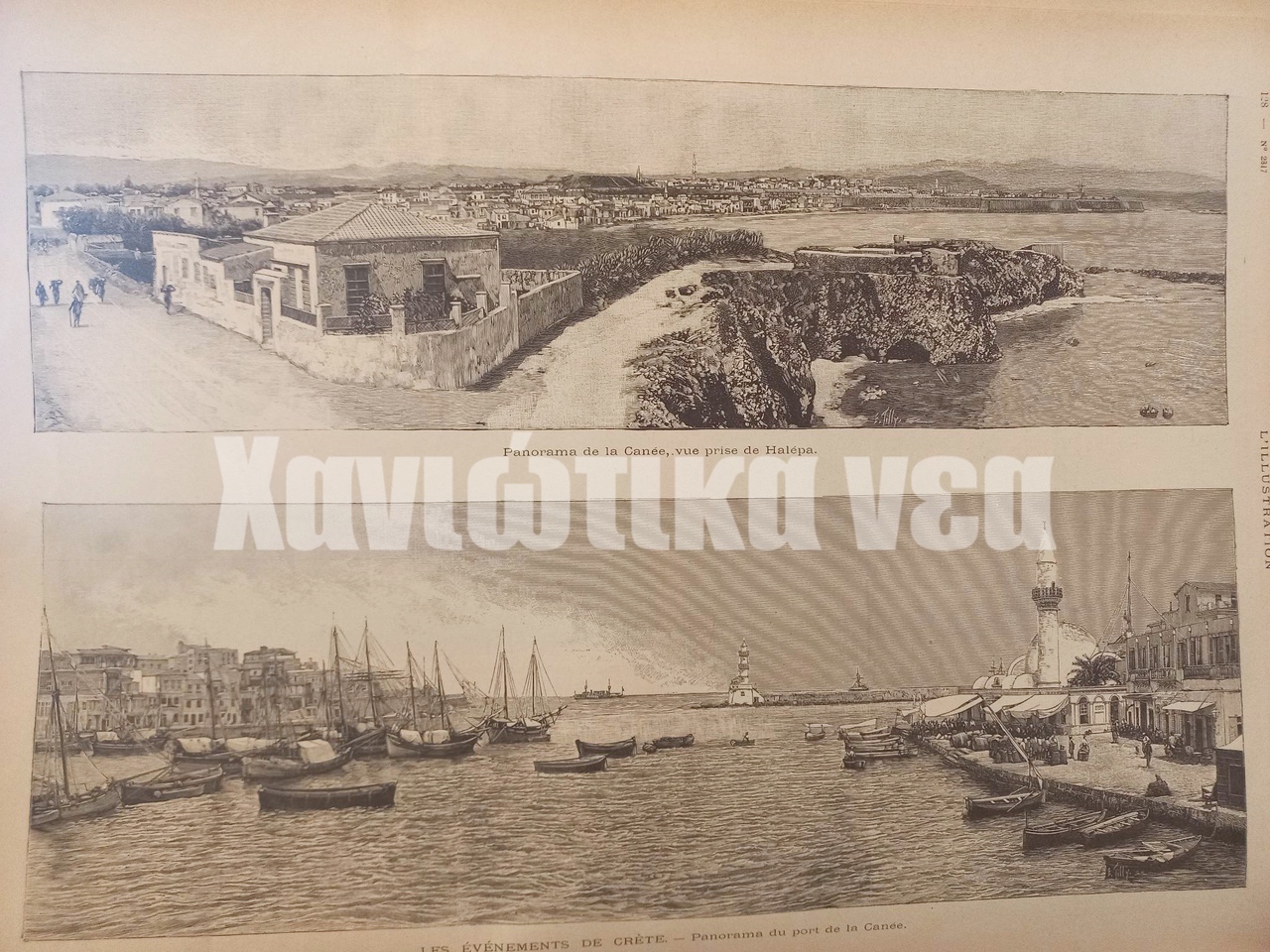 Κρητική Επανάσταση 1897