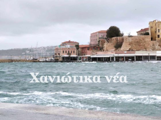 καιρός