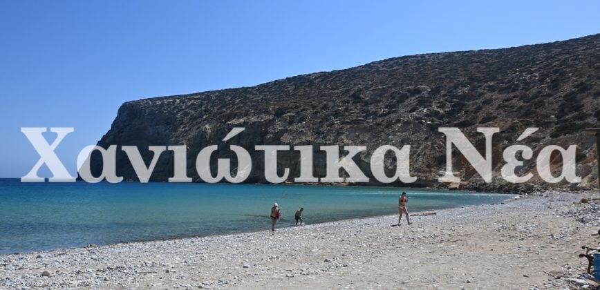 Όµορφες καθαρές παραλίες της Κάσου 