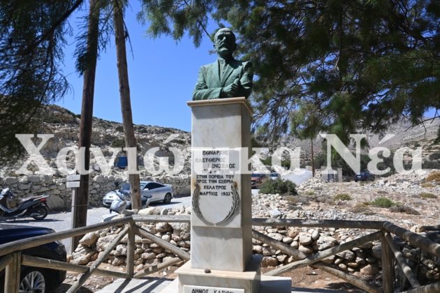 Η προτοµή του Ελευθερίου Βενιζέλου σε παραλία του νησιού προς τιµήν της φιλοξενίας που του παρασχέθηκε από τους κατοίκους στα δύσκολα χρόνια των διωγµών του…