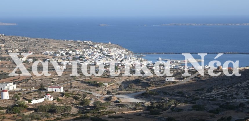 Απόψεις µε την πρωτεύουσα και λιµάνι της Κάσου το Φρυ.