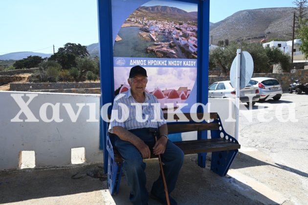 Ο παλιός δήµαρχος της Ηρωικής Νήσου Κάσου Γεώργιος Παπαγεωργίου διετέλεσε 16 χρόνια στην αυτοδιοίκηση προσφέροντας σηµαντικό έργο στο νησί. Ένα από τα πολλά έργα του όπως µας είπε είναι “ και το δηµοτικό αεροδρόµιο του νησιού  το οποίο συµπεριλαµβάνεται στα 5 που υπάρχουν στην Ελλάδα. Το δεύτερο δηµοτικό αεροδρόµιο  κατασκευάστηκε στη Σητεία, ενώ µεταγενεστέρως κατασκευάστηκαν άλλα τρια σε άλλα µέρη της χώρα µας”. 