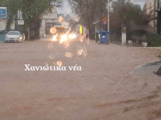 κακοκαιρία